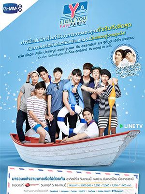 Y I LOVE U FAN PARTY