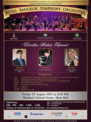 (RBSO) การแสดงดนตรีนานาชาติเฉลิมพระเกียรติ 2560 : Dorothea Herbert, Soprano