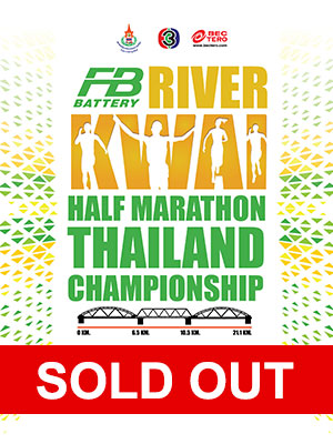FB Battery River Kwai Half Marathon Thailand Championship 2017