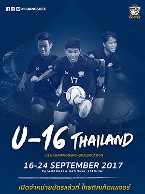 AFC U-16 CHAMPIONSHIP QUALIFIERS 2018