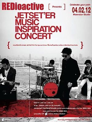 JETSET'ER MUSIC INSPIRATION CONCERT