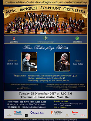 (RBSO) การแสดงดนตรีนานาชาติเฉลิมพระเกียรติ 2560 : Boris Belkin plays Sibelius