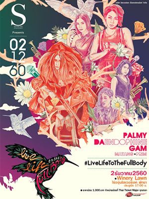 Silverlake Entertainment Presents #LiveLifeToTheFullBody