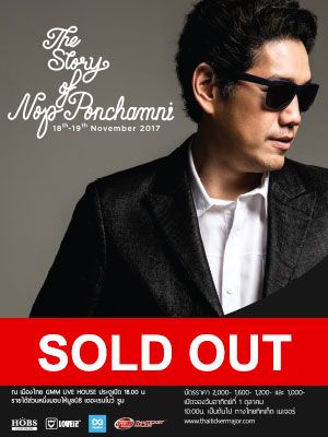 The Story of Nop Ponchamni