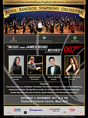 (RBSO) การแสดงดนตรีนานาชาติเฉลิมพระเกียรติ 2560 : Music from the Movies
