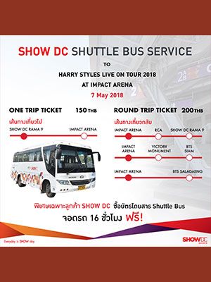 Shuttle Bus Service for Harry Styles Live On Tour 2018