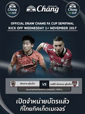 CHANG FA CUP 2017 (Rajamangala Stadium)
