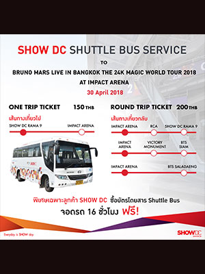 Shuttle Bus Service for BRUNO MARS BRINGING THE 24K MAGIC WORLD TOUR TO BANGKOK