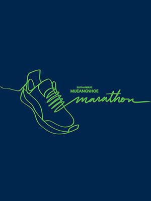Suphanburi Mueangnhoe Marathon 2018