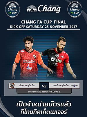 CHANG FA CUP 2017 (FINAL)