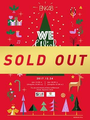 BNK48 WE WISH YOU! A Merry Christmas -Fan Meet-