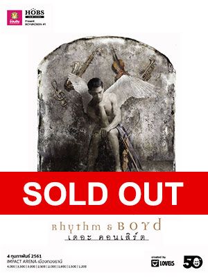 ธนาคารออมสิน และ HOBS Present BOYdKO50th #1 RHYTHM & BOYd THE CONCERT