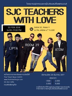 FOR SJC TEACHERS WITH LOVE