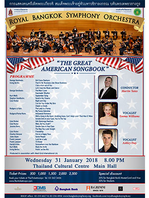 (RBSO) การแสดงนานาชาติเฉลิมพระเกียรติ 2561 : The Great American Songbook