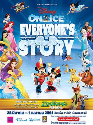 Disney On Ice Everyone’s Story