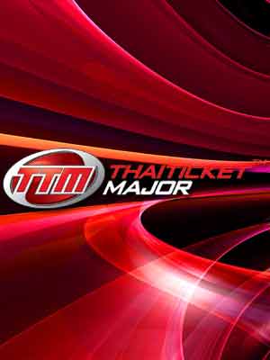 แสงแรกแห่งศตวรรษใหม่ เชื่อมสัมพันธ์ ไทย จีน (พัทยา)