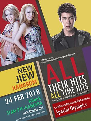 All Their Hits All Time Hits -