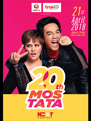 ICHITAN และ TrueID PRESENT 20th MOS-TATA CONCERT