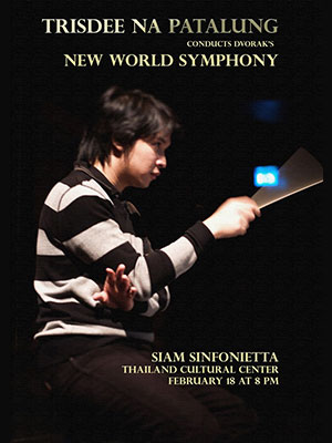 New World Symphony