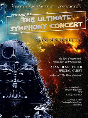 Star Wars The Ultimate Symphony Concert