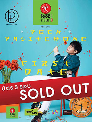 OISHI Green Tea Presents :<br />
<br>PECK PALITCHOKE ''FIRST DATE'' Concert 