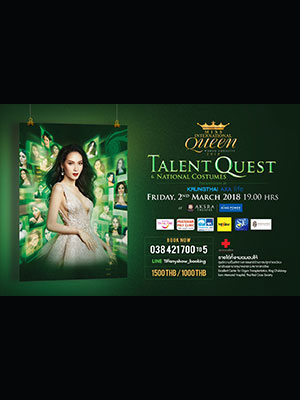 MISS INTERNATIONAL QUEEN 2018 TALENT QUEST & NATIONAL COSTUMES PRESENTATION PRESENTED BY KRUNGTHAI-AXA LIFE