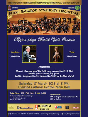 (RBSO) การแสดงนานาชาติเฉลิมพระเกียรติ 2561 : Poppen plays Bartok Viola Concerto