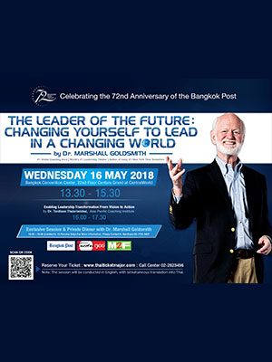 The Leader of The Future: Changing Yourself to Lead in a Changing World by Dr. Marshall Goldsmith