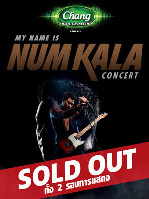 Chang Music Connection Presents<br /><br>MY NAME IS NUM KALA CONCERT