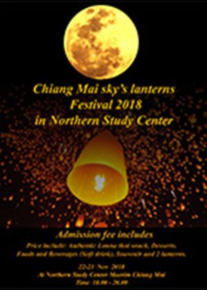 Chiangmai Sky's Lanterns 2018