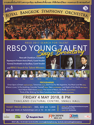 RBSO Young Talent Sings Broadway