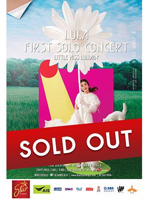 LULA FIRST SOLO CONCERT