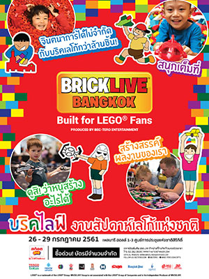 BRICKLIVE: Built for LEGO Fans