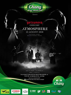 Chang Music Connection presents<br />getsunova CONCERT ATMOSPHERE
