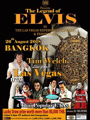 The Legend of ELVIS