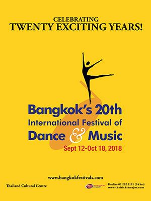 BORN TO DANCE, สเปน
<br>คณะ Los Vivancos