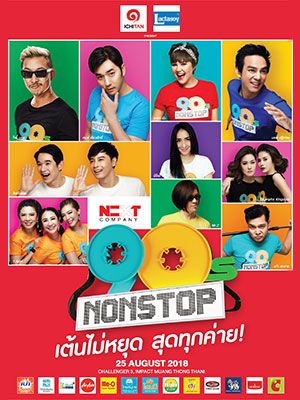 ICHITAN และ LACTASOY Present 90's Nonstop Concert