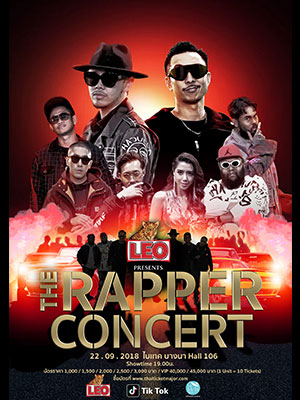 The Rapper Concert 