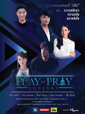 Play for Pray Concert