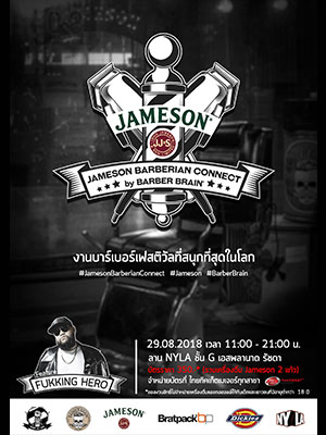 Jameson Barberian Connect by Barber Brain