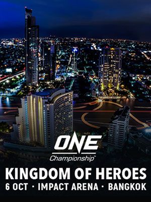 ONE: KINGDOM OF HEROES