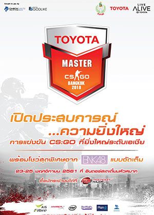TOYOTA MASTER CS:GO BANGKOK 2018