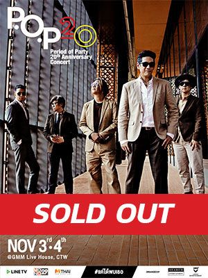 P.O.P 20th ANNIVERSARY CONCERT