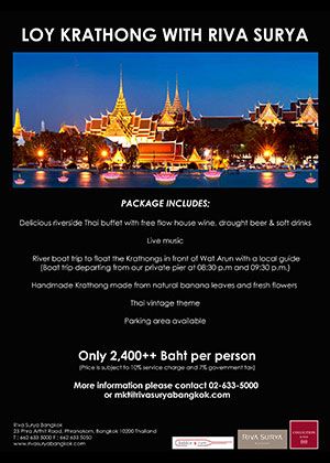 รับประทานอาหารริมแม่น้ำเจ้าพระยา ลงเรือลอยกระทง หน้าพระปรางค์วัดอรุณ