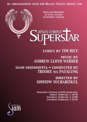 JESUS CHRIST SUPERSTAR