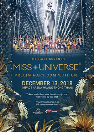 2018 MISS UNIVERSE<sup>®</sup> Preliminary Competition