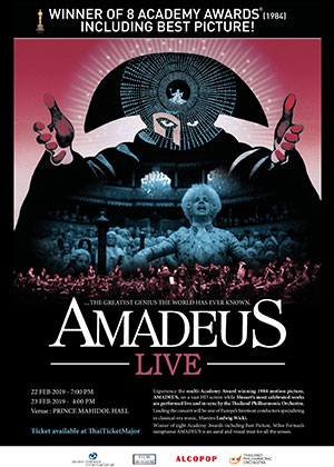 AMADEUS LIVE