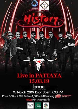 คาราบาว History Tour Live in Pattaya