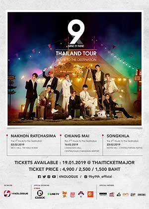 9x9 THAILAND TOUR : ROUTE TO THE DESTINATION