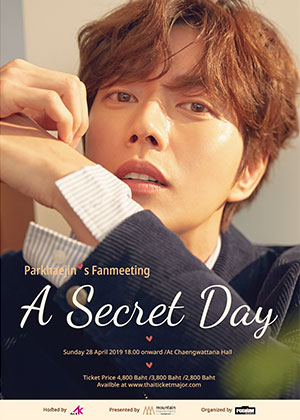 Parkhaejin's Fanmeeting A Secret Day[ยกเลิกการเเสดง]